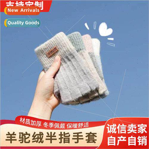 New cold half-finger gloves men women wool knted wool leaky
