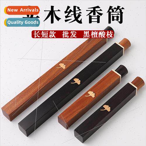 Wooden incense tube incense tube ebony incense barrel incens