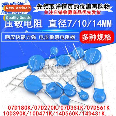 Voltage Sensive Resistor 10D471K 10D-471K Inserted Chip Resi