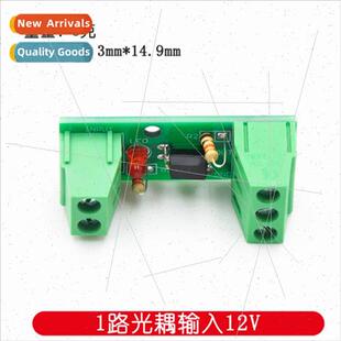 1-channel optocoupler isolation module/EL817/PC817/opto-isol