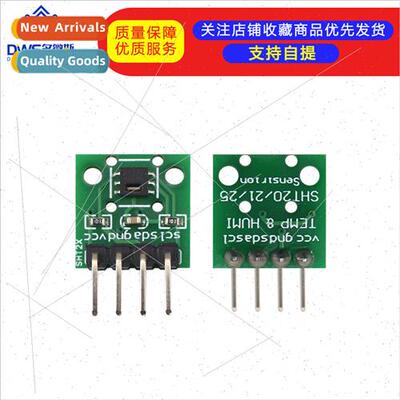 SHT20 Temperature Humidy Sensor Module/Digal Temperature Hum