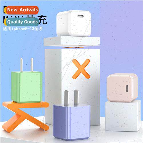 New small ice cube pd fast charger head cell phone charger 2
