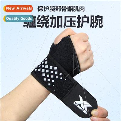 Wrist protector male sprained wrist tendon sheath pain strai