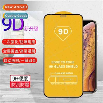 适用samsung tempered film a13 full screen s21 phone film 9d