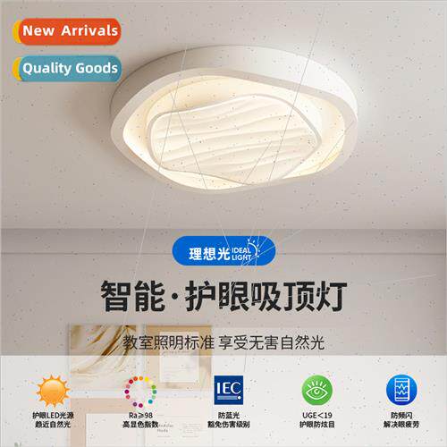 Bedroom lights 2023 new simple modern atmosphere master bedr