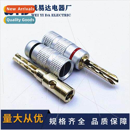 Copper gold-plated 4MM banana plug speaker speaker connector
