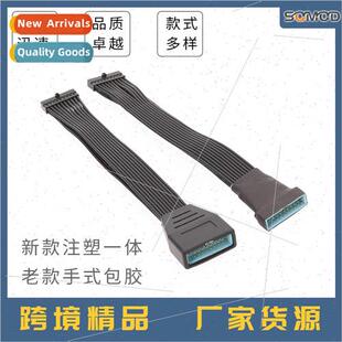 blocked graphics USB3.0 cable motherboard card solution