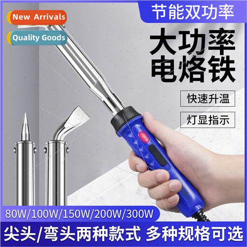 Industrial grade soldering iron high power dual power adjust
