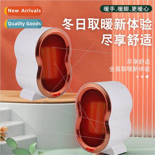 Heater electric heater low noise no light high power small h