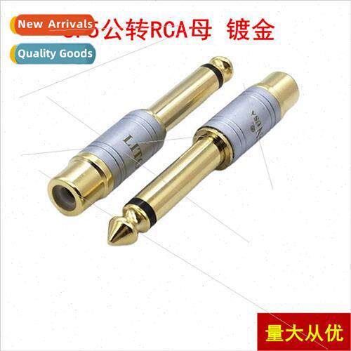 Gold-plated 6.5 to Lotus Female Mixer Audio Adapter 6.35 to