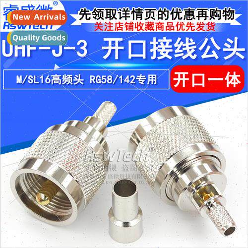 All-copper soldering head UHF-J-3 open-end onePCS M-type mal