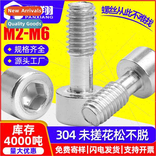 304 Cylindrical head hexagon socket head cap screws M4 M5 wh