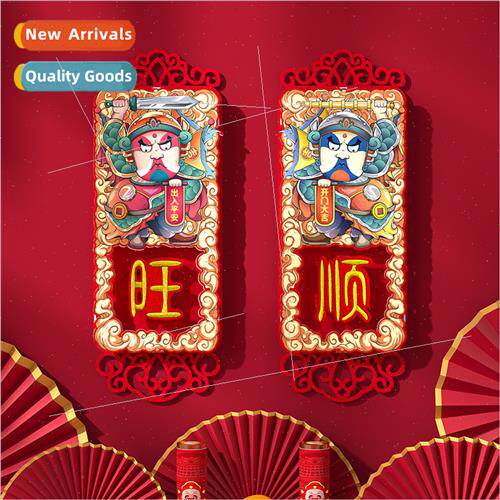2024 Spring Festival decorative household creative door god