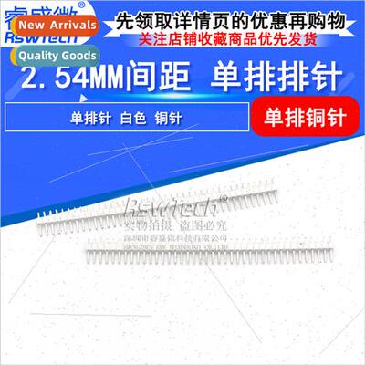 1X40P 2.54mm ngle Row  Pin Whe Plastic Copper Pin Whe Row Pi