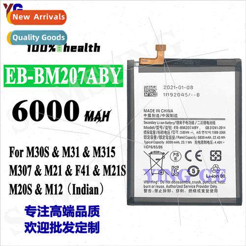 适用Samsung M30S/M31/M315/M307/M21/F41/M21S cell phone EB-BM