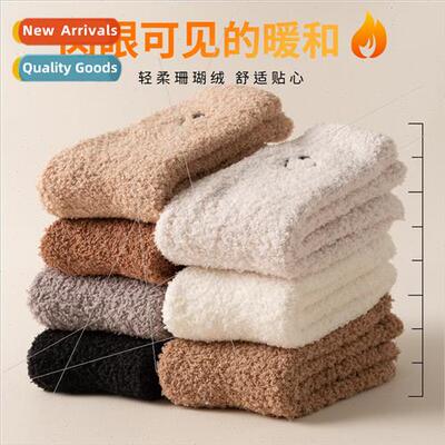 Coral velvet thick socks female fall winter thickened padded