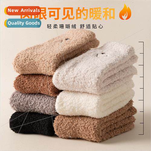 Coral velvet thick socks female fall winter thickened padded
