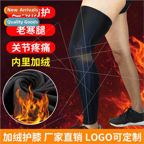 Sports knee pads fall and winter padded warm protective size