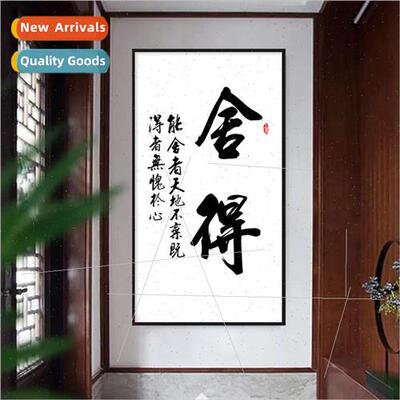 2022 Sheridan cross stch simple novice beginner calligraphy