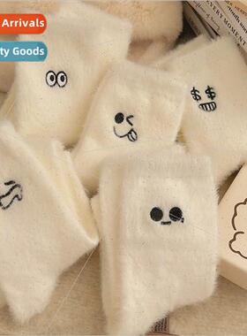 Whe mink socks female mid-calf ins tide emoji package embroi