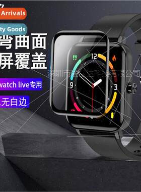 适用ZTE WATCH Live watch curved 3D soft film WATCH Live full