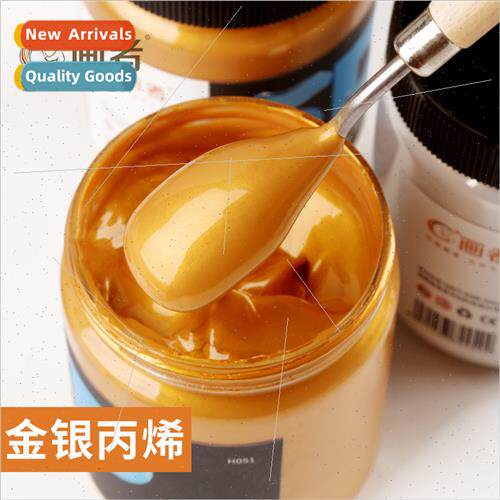 Painter acrylic paint gold silver waterprosunscreen large bo