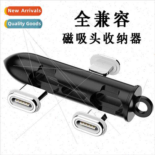 Universal Magnetic Data Cable Magnetic Head Organiser Bullet