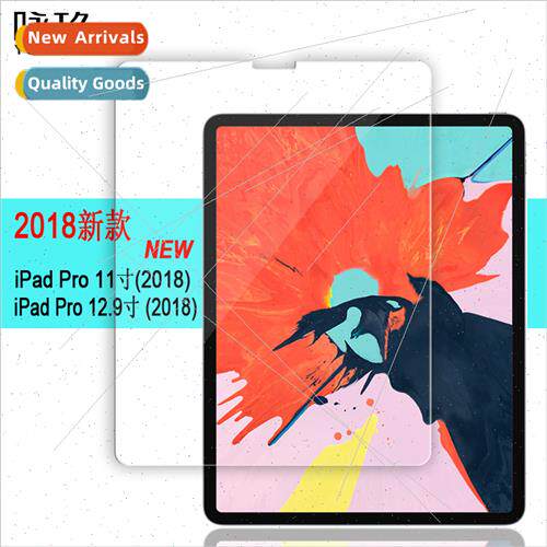 适用Apple iPad Pro 12.9 inch tablet tempered film iPad Pro 1