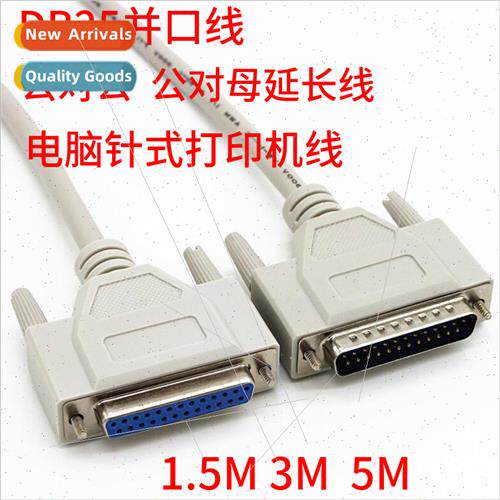 db25 connecting cable parallel port print cable cnc machine