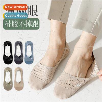 Boat socks men summer thin ice silk cotton bottom mesh breat