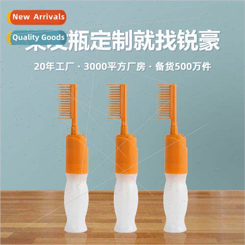 Salon wh scale perm hair coloring bottle shampoo bottle home