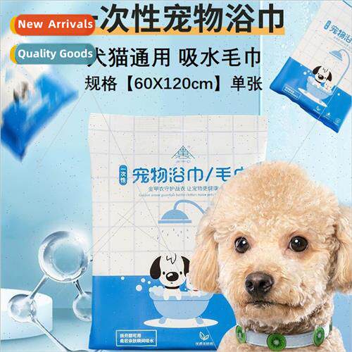 Disposable Pet Absorbent Towel Cats Dogs Universal Bath Towe