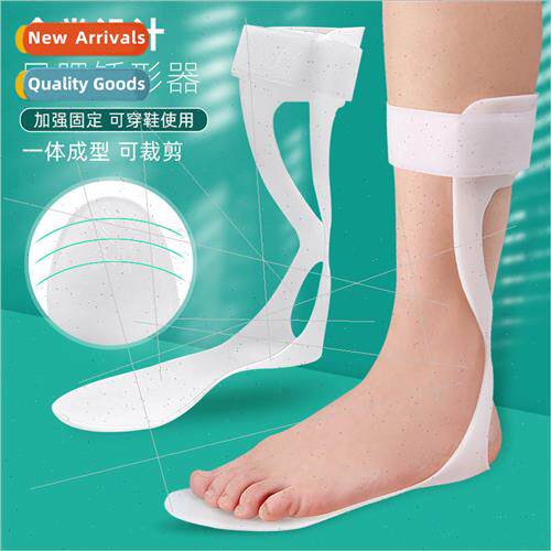 Foot Drop OrthosisWearable ShoesAnkle ImmobilizationFoot Fla