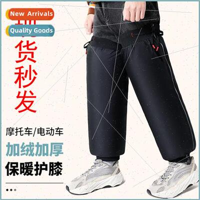 Electric car knee pads winter warm leg padded thickened batt