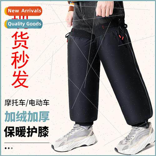 Electric car knee pads winter warm leg padded thickened batt