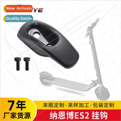 mi 9 ES1ES2ES3ES4 electric scooter universal accessories Pla