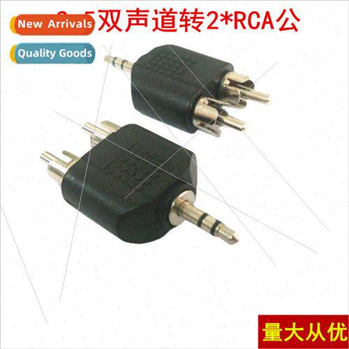 Audio converter head 3.5 to double lotus male stereo to doub