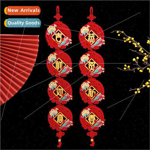 Spring Festival flocking cloth couplets New Year three-dimen