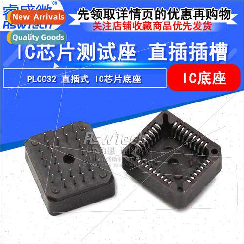 Microcontroller chip IC socket PLCC32P DIP vertical inline I