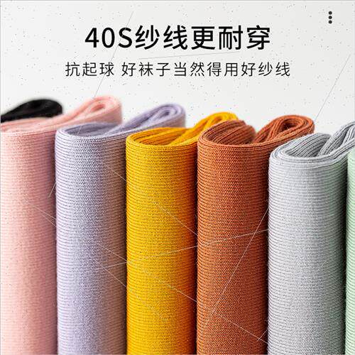 Boat socks short socks cotton women spring fall do not drop