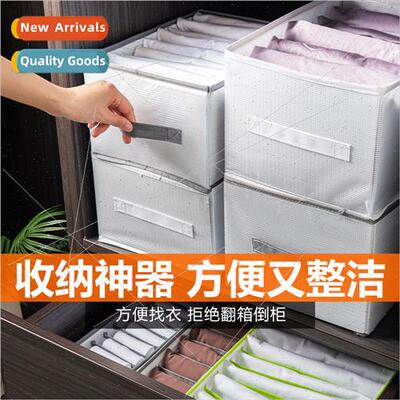 Thickened PP board storage box dormory drawer clothes organi
