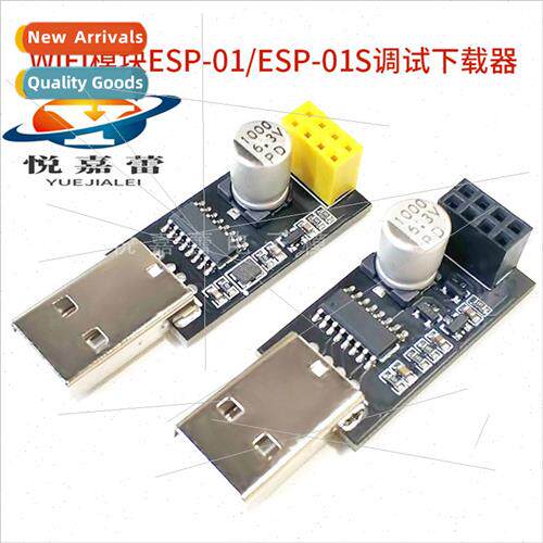 USB to ESP8266 WIFI module ESP-01 ESP-01S debugging download