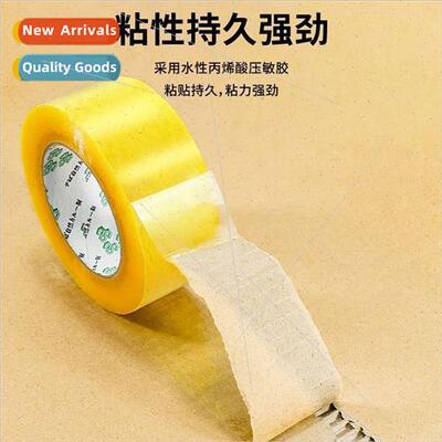High viscosy transparent tape is not easy to break wide tape