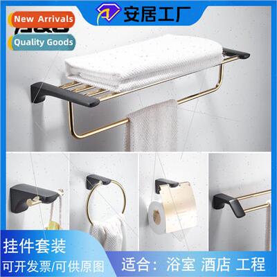 New black gold towel rack set zinc alloy bath towel rack bat