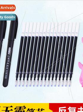 Automatic disappearing fading refill set magic groove practi