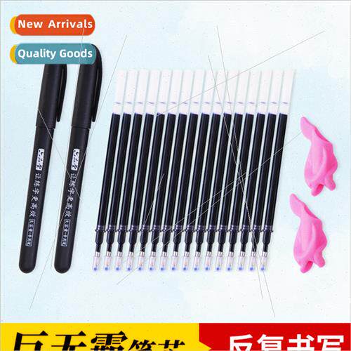 Automatic disappearing fading refill set magic groove practi