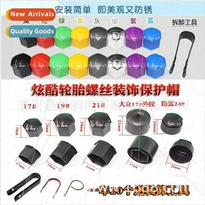 17mm 19mm 21mm Universal Car Tire Screw Cap Wheel Hub Decora