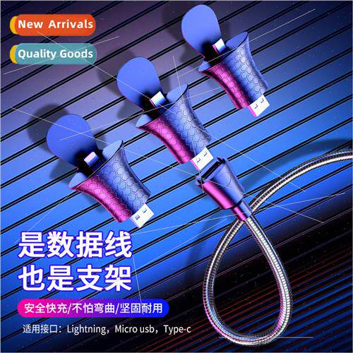 Car bracket data cable 3-in-1 mobile phone charging cable适