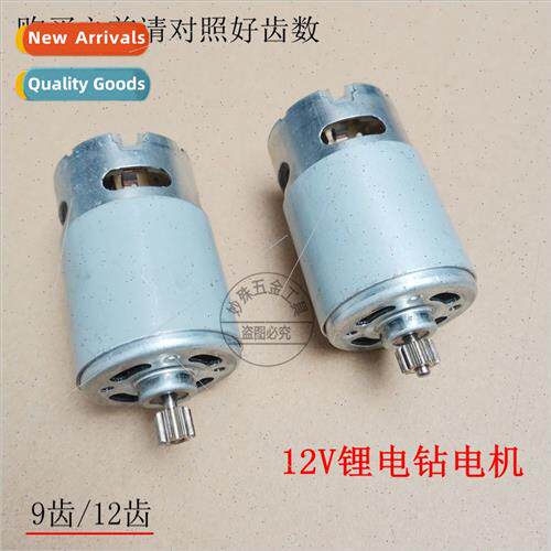 12v lhium drill motor motor accessories rechargeable pistol
