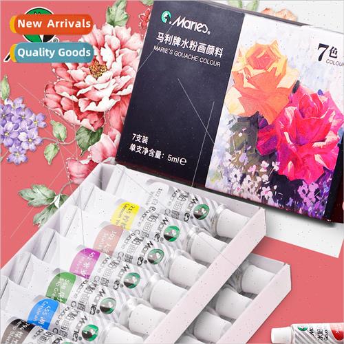 7 colors 5ml gouache paint children students art advertising